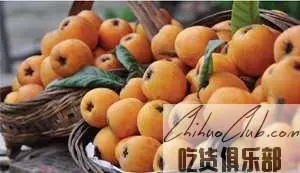 开阳枇杷(开阳富硒枇杷)