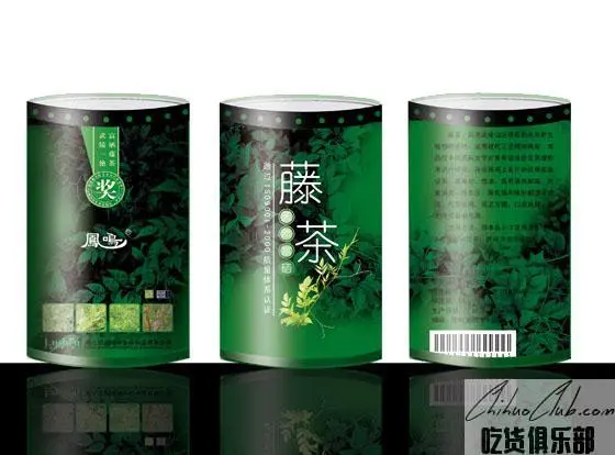 Lai Feng Teng Tea