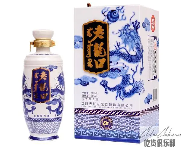 Laolongkou Liquor