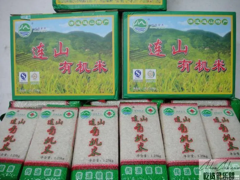 Lianshan Rice