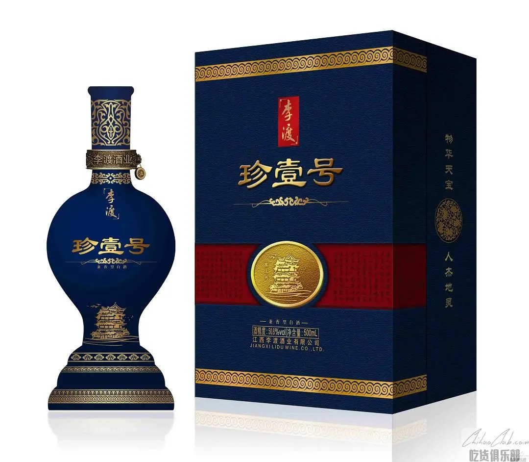 Li Du Liquor