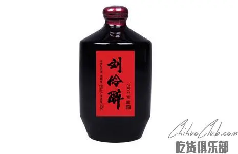 刘伶醉酒