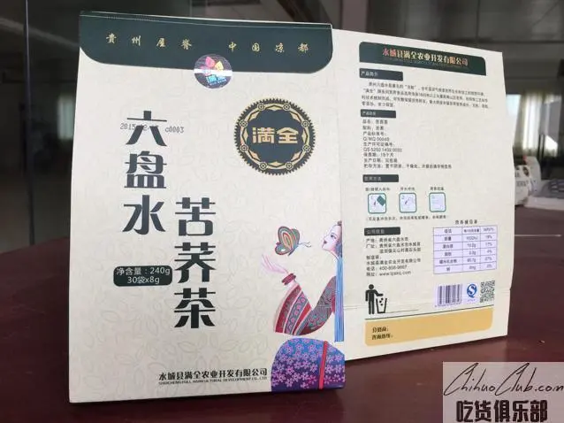 六盘水苦荞茶