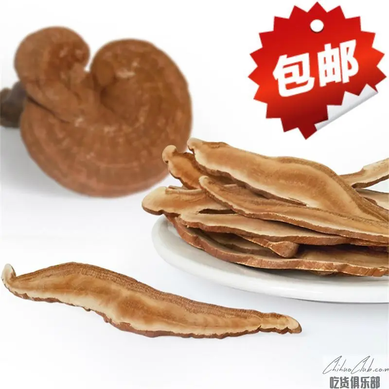 Longquan glossy ganoderma