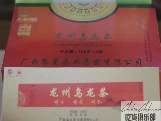 龙州乌龙茶