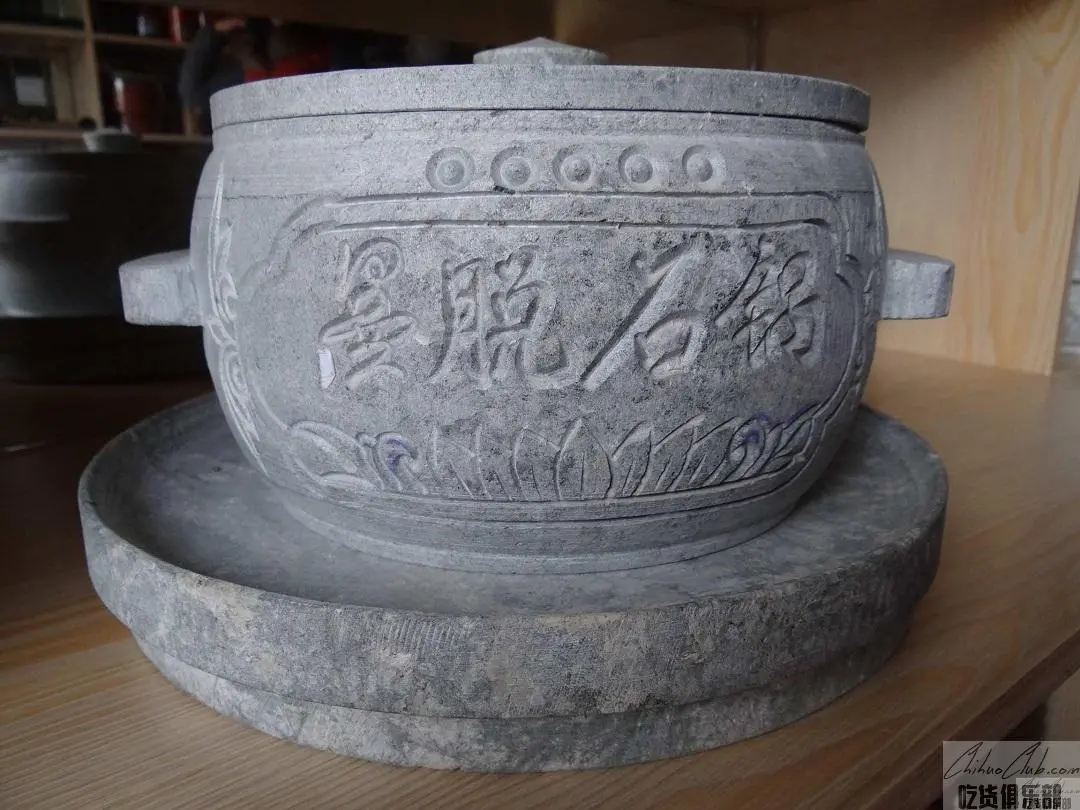 Mote stone pot