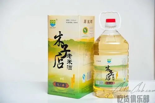 木子店老米酒（东山老米酒、东木老米酒）