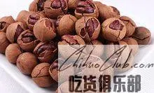 Ningguo pecan