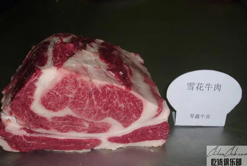 平度牛肉