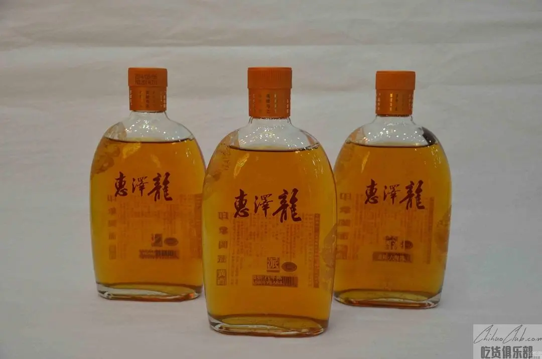 Pingnan Old Liquor