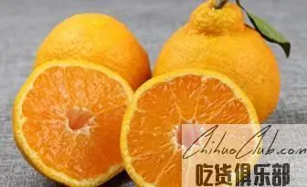 Pujiang ugly Orange