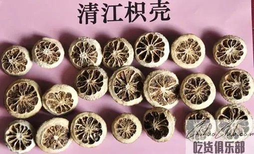 清江枳壳