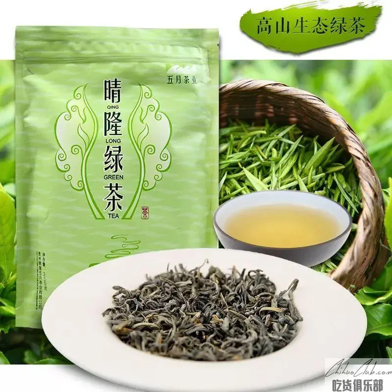 晴隆绿茶