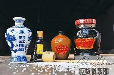 Sanhe Rice wine