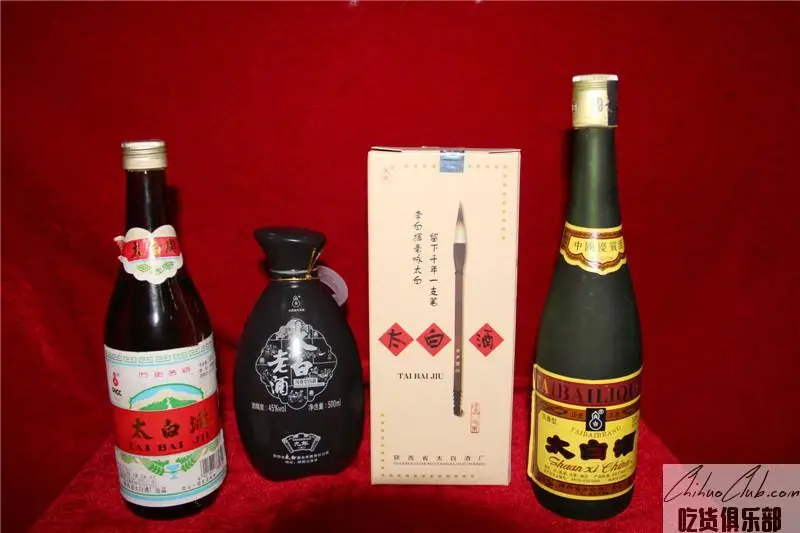 TaiBai Liquor