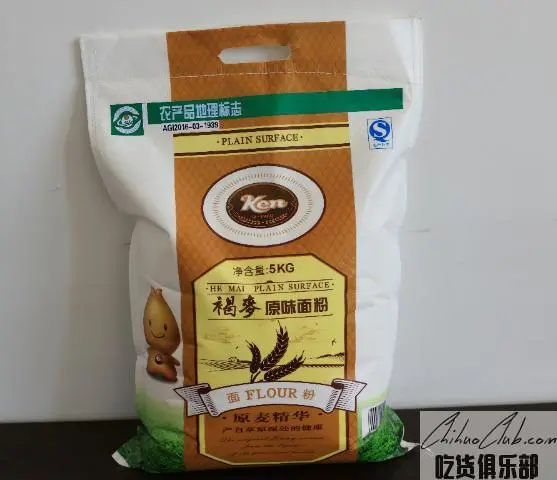 吐列毛杜小麦粉