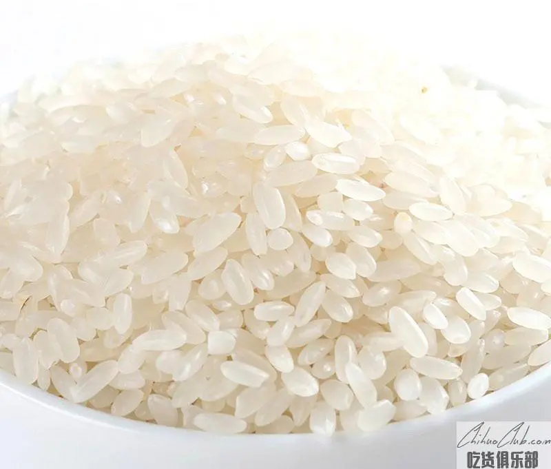 Xiangmoshan Rice