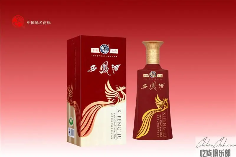 Xifeng Liquor