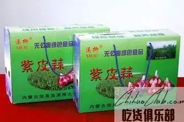 溪柳紫皮蒜