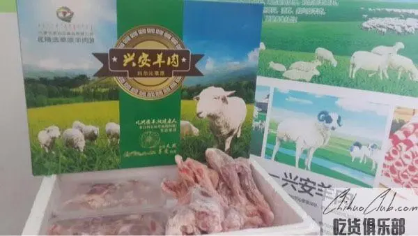 兴安盟羊肉