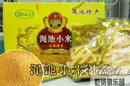 仰韶小米(坻坞小米)