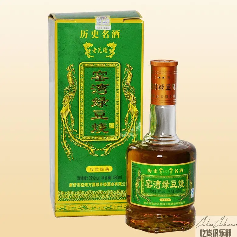 Yaowan green bean burning Liquor