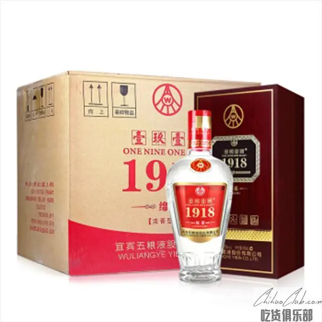 Yibin Liquor