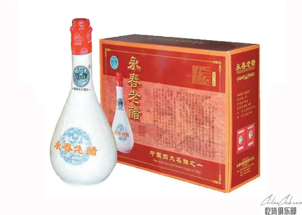 Yongchun old vinegar