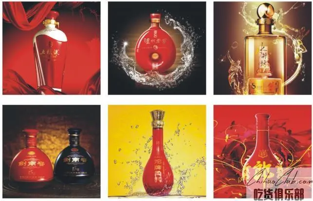 中国白酒金三角(川酒)
