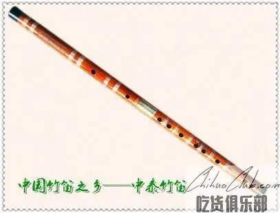 Zhongtai bamboo flute