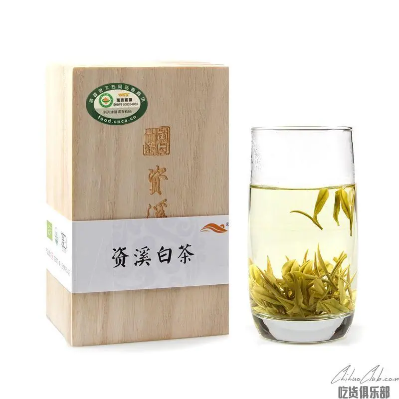 Zixi White Tea