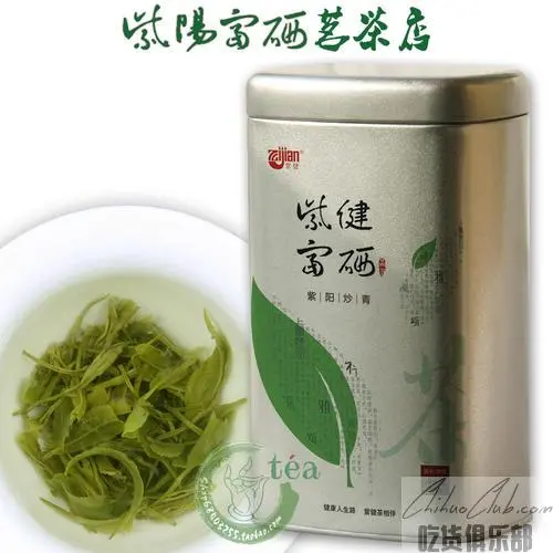 紫阳富硒茶