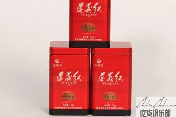 Zunyi Black Tea