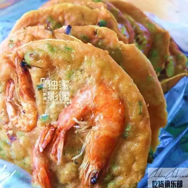 Beihai shrimp cake