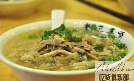 Chengde Laosan Lamb Soup