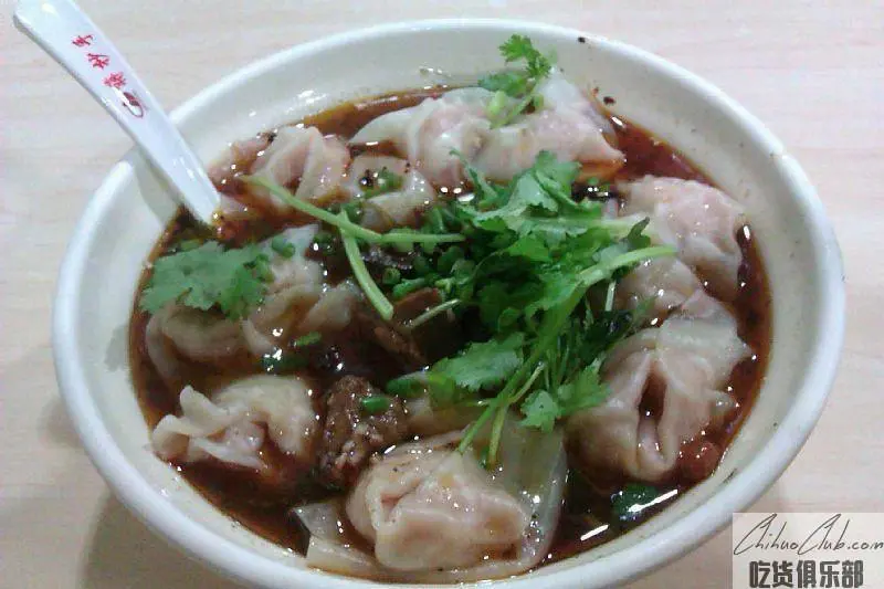 Chongqing braised beef Wonton