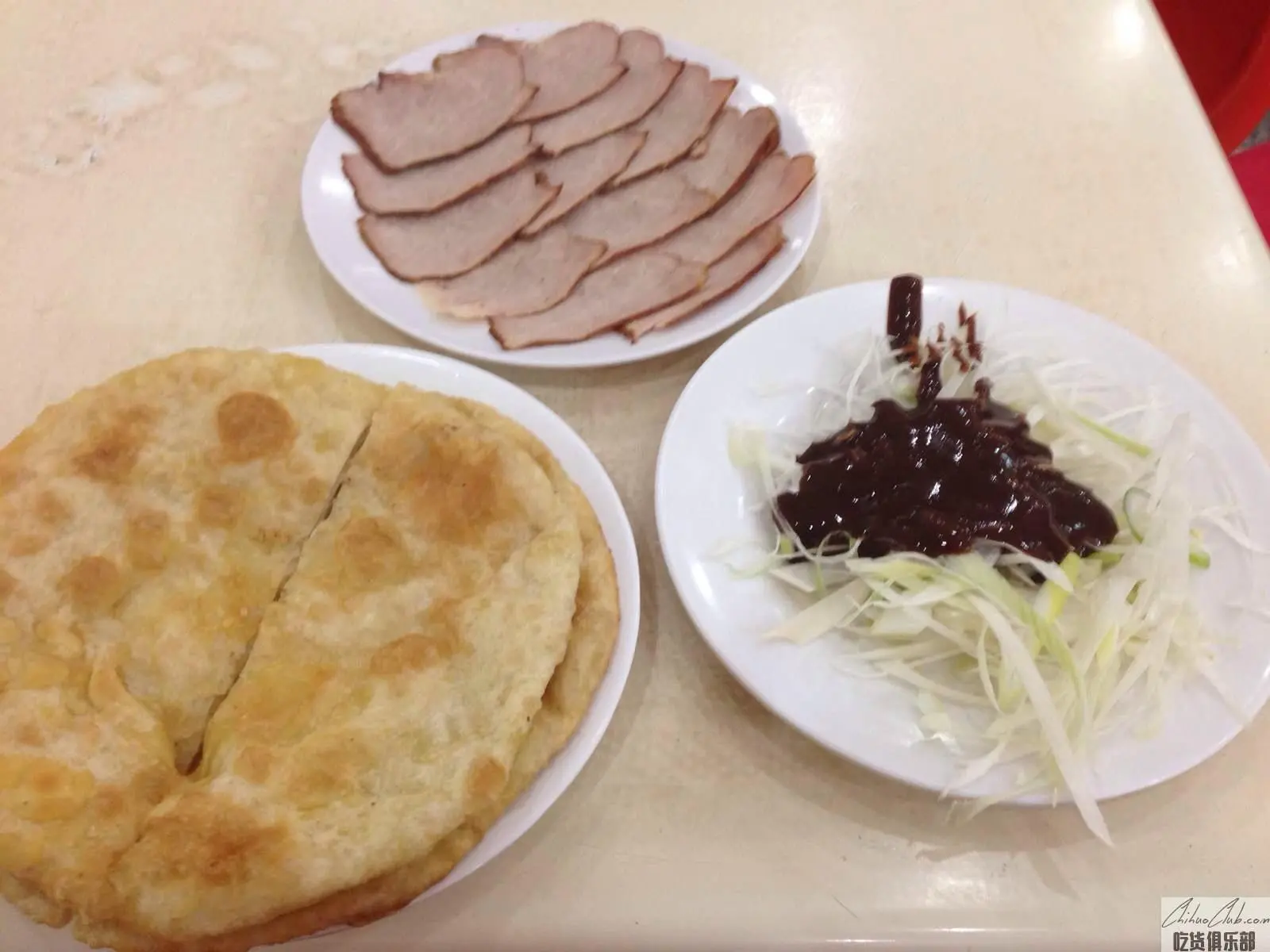 Li Liangui bacon pie