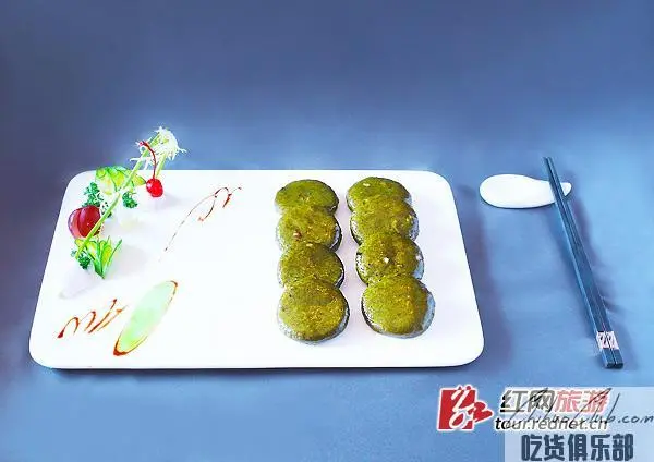 Shennong Artemisia rice cake