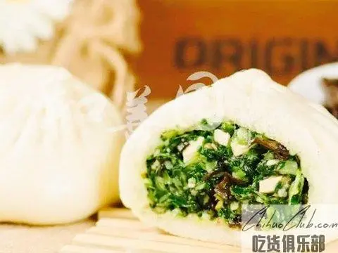 Vegetable Baozi