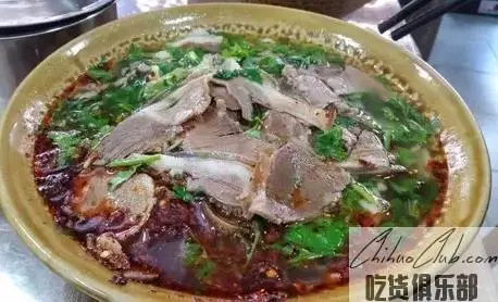 Shuicheng mutton rice noodles