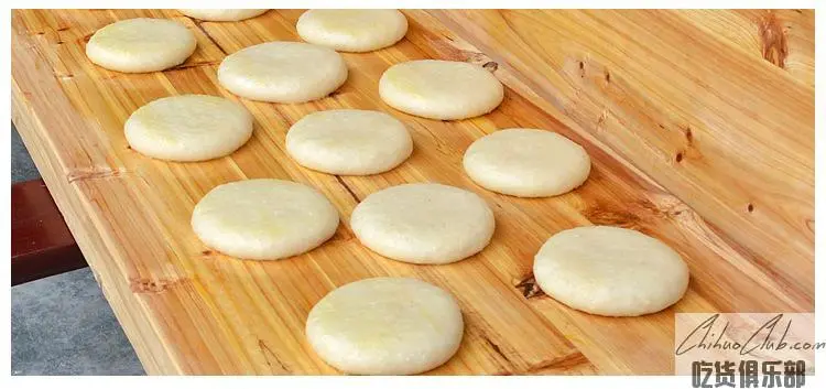 Xiangxi glutinous rice cake