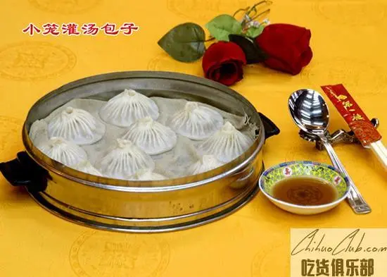 Small cage Soup dumplings