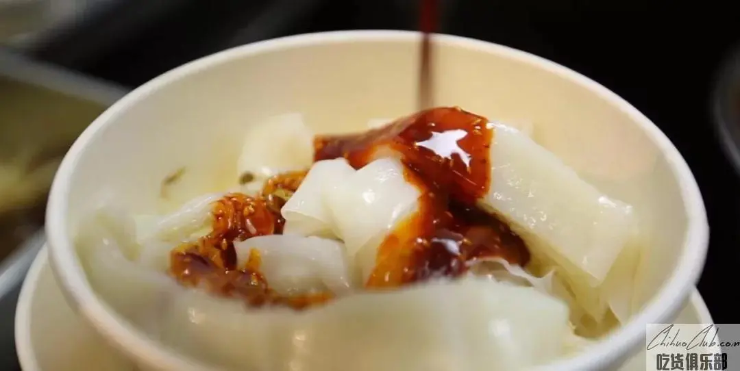 Xiaosi Cold Rice Noodles