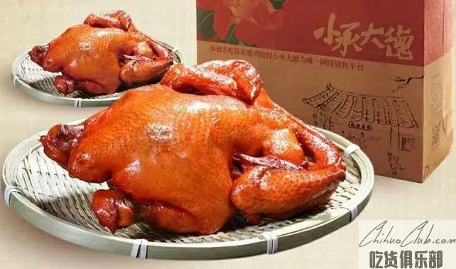 Smoked chicken