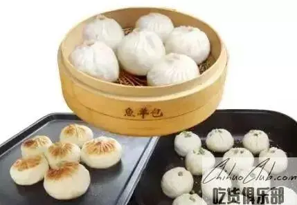 Fish and sheep Baozi