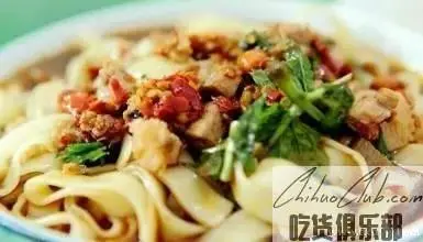 Zunyi Uncongealed tofu noodles