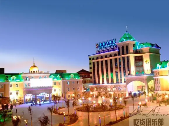 Baise Xinxin Hotel