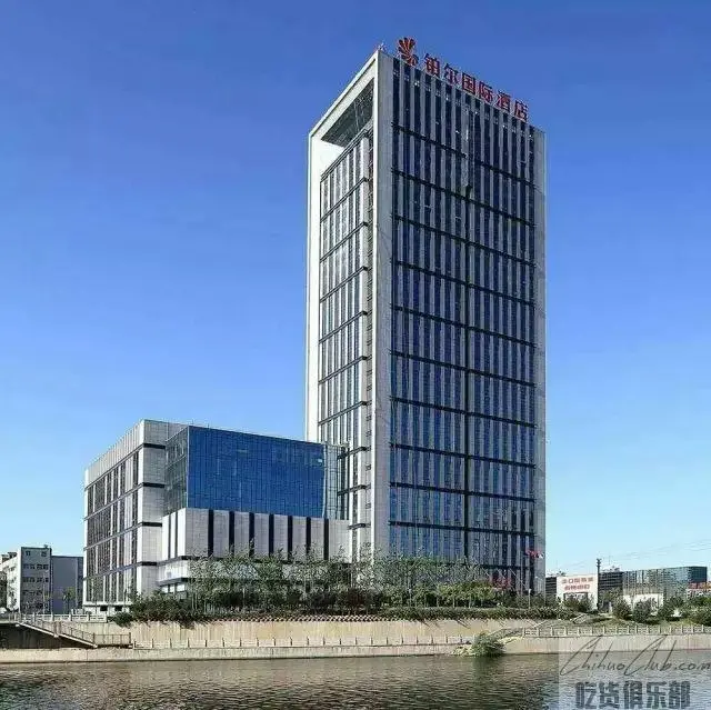 铂尔国际酒店