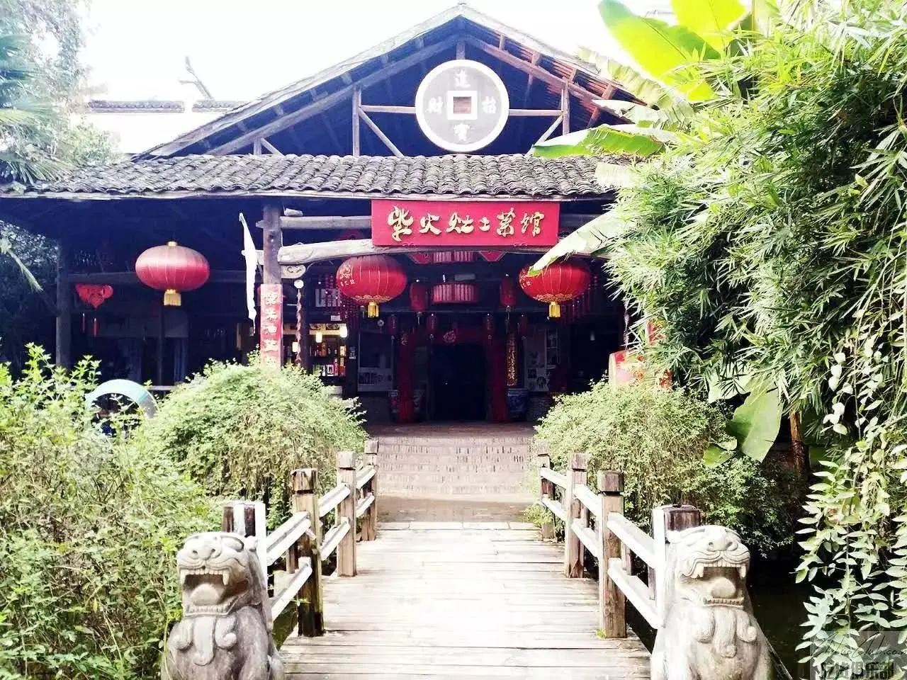 柴火灶大酒店