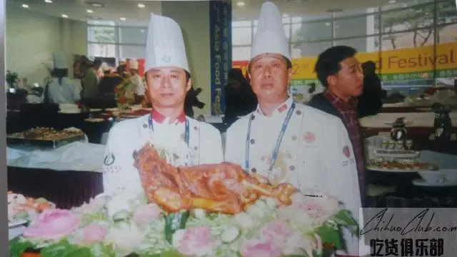 Chayouqian flag Legend Hotel